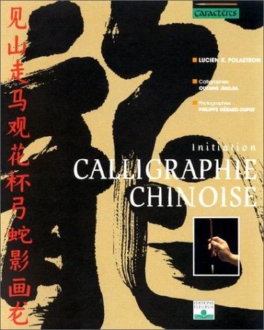Initiation calligraphie chinoise